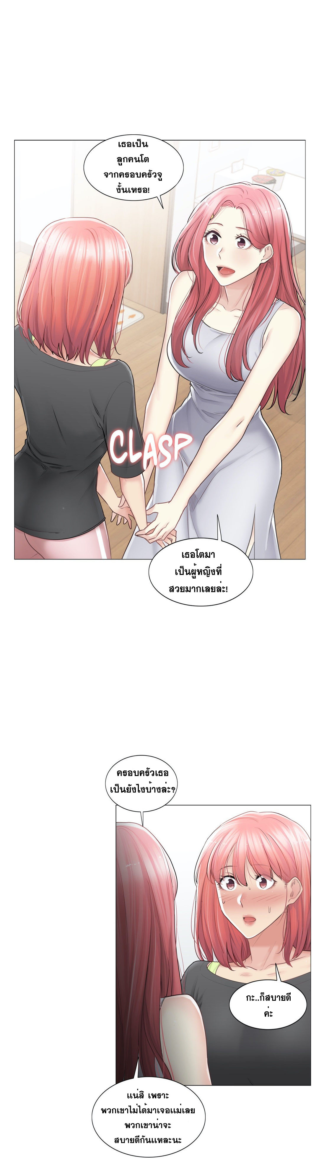Doujin-Lc- อ่าน โดจิน มังฮวา เกาหลี ญี่ปุ่น จีน แปลไทย touch to unlock ตอนที่ 1 2 3 4 5 6 7 8 9 10 11 12 13 14 ฟรี ไม่มีโฆษณา อ่าน โดจิน Manhwa เกาหลี ญี่ปุ่น จีน เรามีครบ คัดมาให้เน้นๆ โดจิน 18+ รับประกันความฟินโดย  Doujin Lc